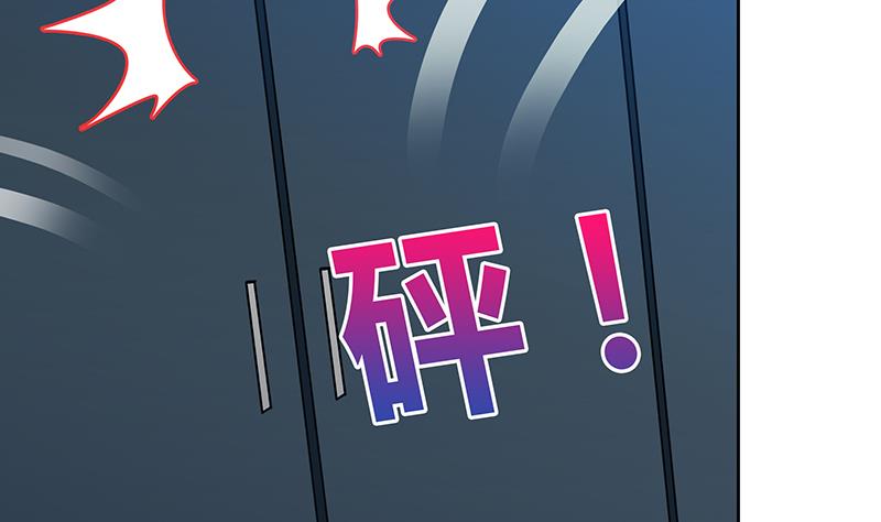 🍘无敌混江龙 第48话 它的真面目！ 第29页