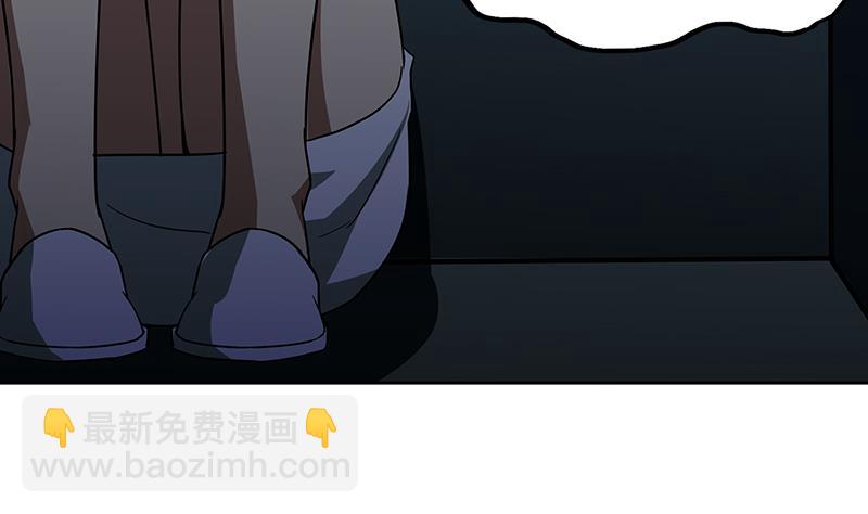 🍘无敌混江龙 第48话 它的真面目！ 第37页