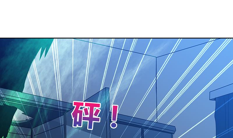 🍘无敌混江龙 第48话 它的真面目！ 第38页