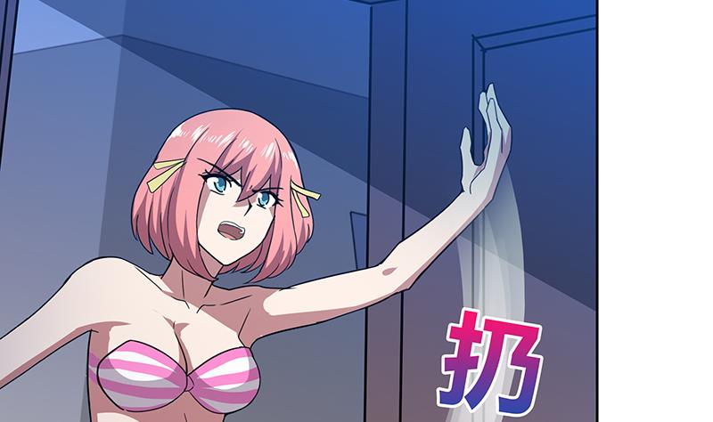 🍘无敌混江龙 第48话 它的真面目！ 第41页
