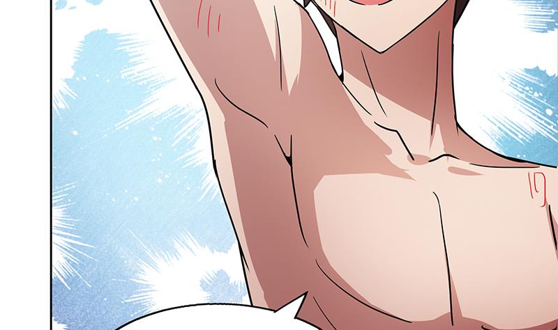 🍘无敌混江龙 第48话 它的真面目！ 第44页