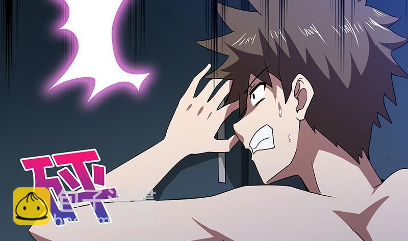 🍘无敌混江龙 第48话 它的真面目！ 第8页