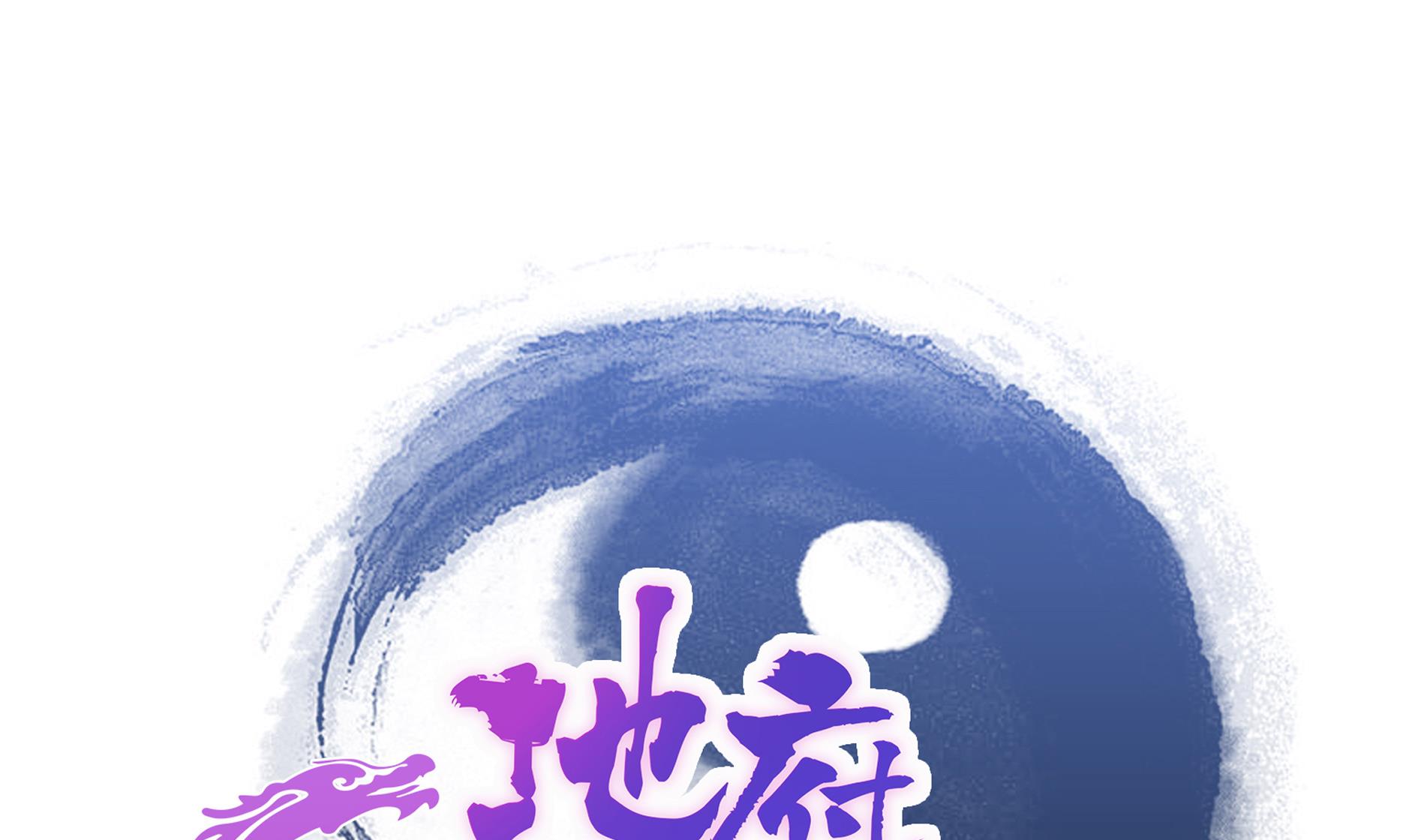 🍘无敌混江龙 第50话 电梯停电 第1页