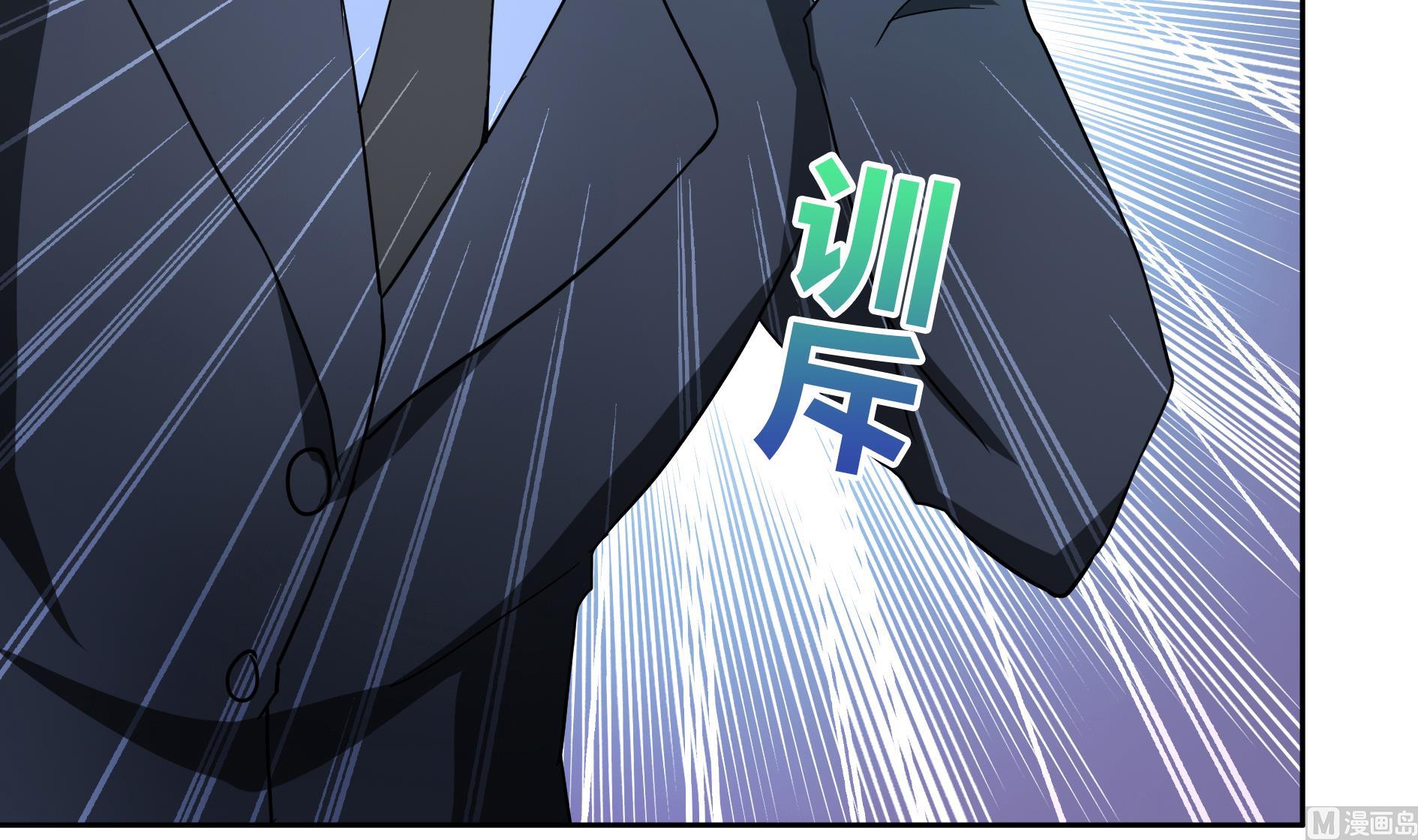 🍘无敌混江龙 第50话 电梯停电 第21页
