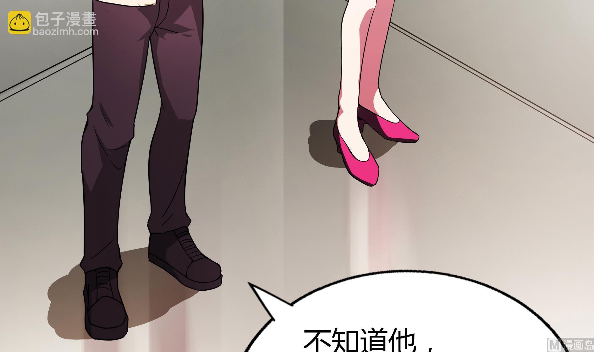 🍘无敌混江龙 第50话 电梯停电 第27页