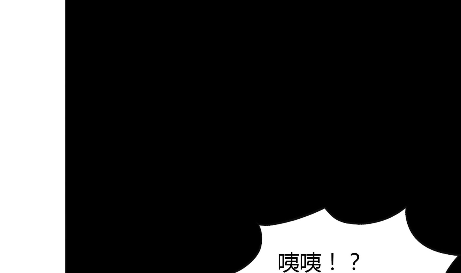 🍘无敌混江龙 第50话 电梯停电 第34页