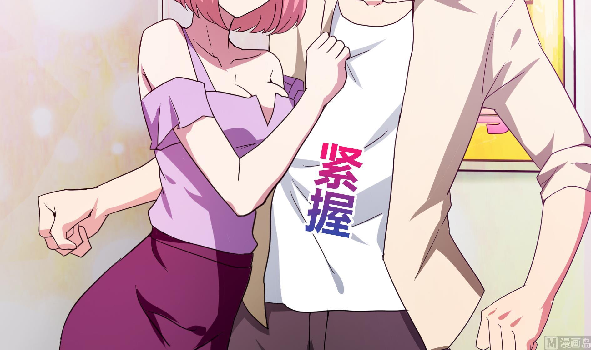 🍘无敌混江龙 第50话 电梯停电 第39页