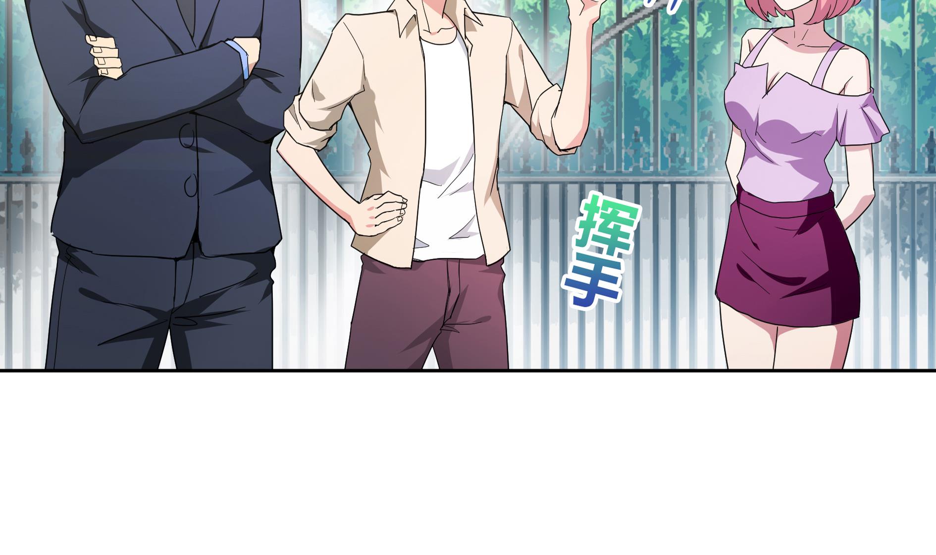 🍘无敌混江龙 第50话 电梯停电 第5页