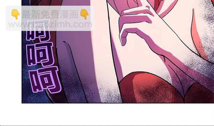 🍘无敌混江龙 第6话 如果有一天我变得很有钱 第13页