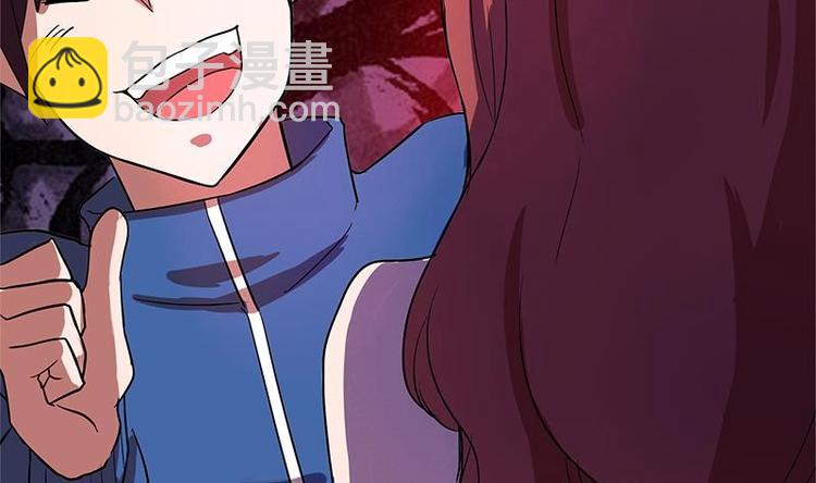 🍘无敌混江龙 第6话 如果有一天我变得很有钱 第15页
