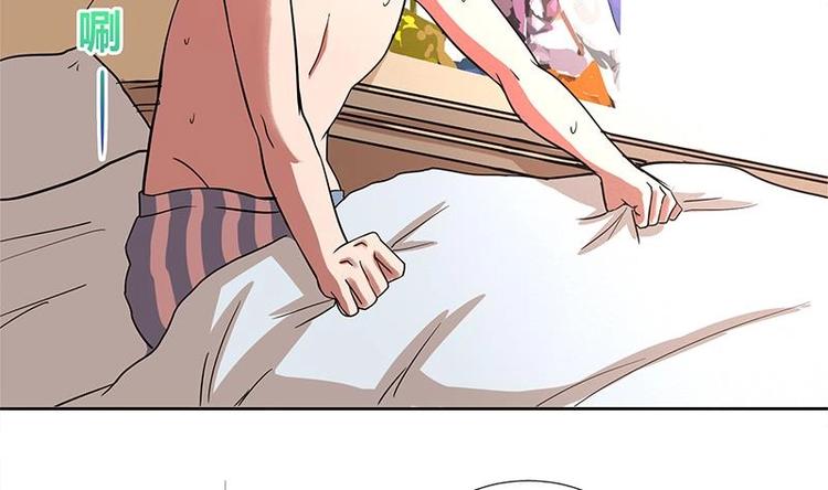 🍘无敌混江龙 第6话 如果有一天我变得很有钱 第22页