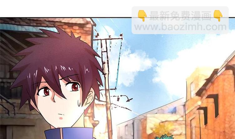 🍘无敌混江龙 第6话 如果有一天我变得很有钱 第27页