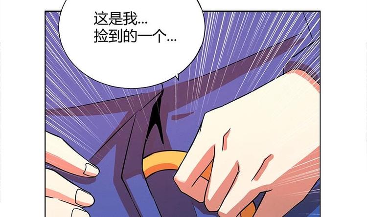 🍘无敌混江龙 第6话 如果有一天我变得很有钱 第34页