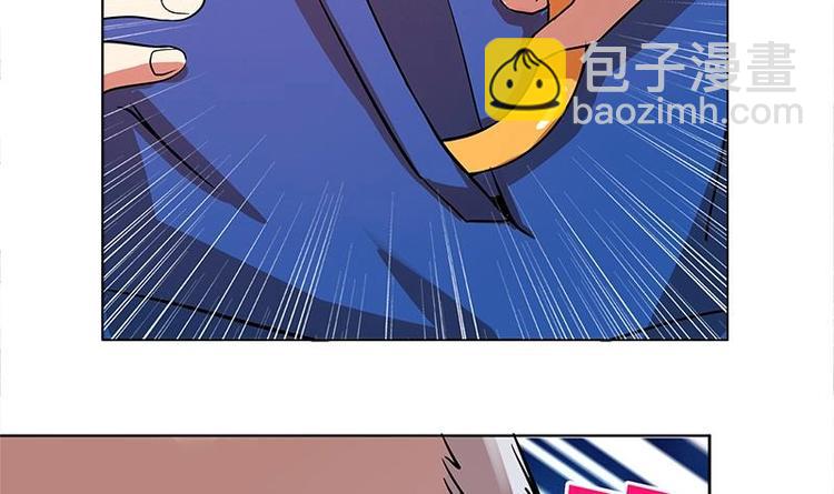 🍘无敌混江龙 第6话 如果有一天我变得很有钱 第35页