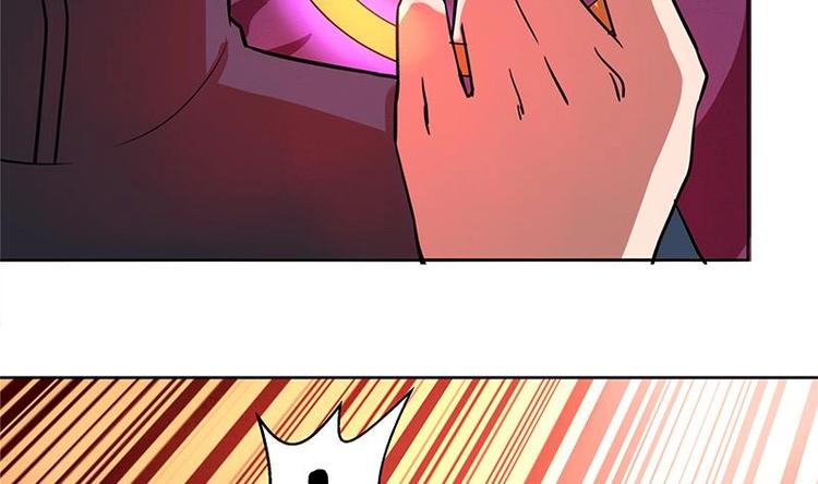 🍘无敌混江龙 第6话 如果有一天我变得很有钱 第43页
