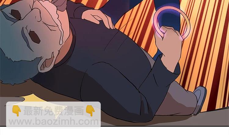 🍘无敌混江龙 第6话 如果有一天我变得很有钱 第45页