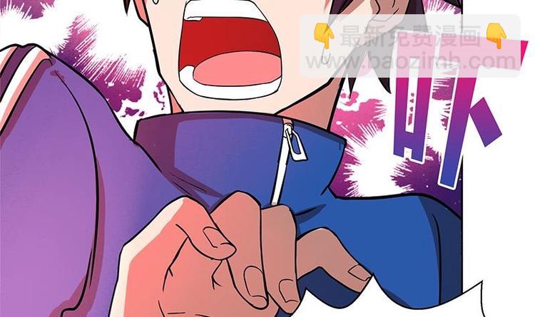 🍘无敌混江龙 第6话 如果有一天我变得很有钱 第47页