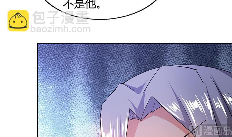 🍘无敌混江龙 第52话 无理的要求 第12页