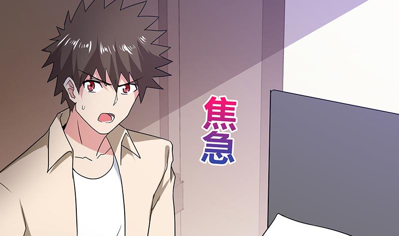 🍘无敌混江龙 第52话 无理的要求 第16页