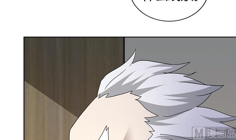 🍘无敌混江龙 第52话 无理的要求 第24页