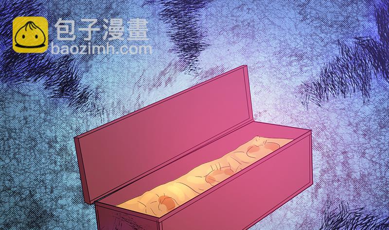 🍘无敌混江龙 第52话 无理的要求 第4页