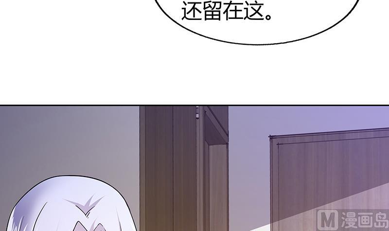 🍘无敌混江龙 第52话 无理的要求 第9页