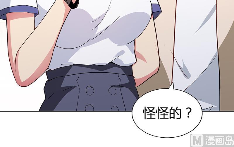 🍘无敌混江龙 第54话 原来你是这种人 第18页