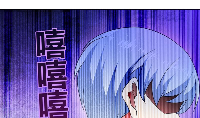 🍘无敌混江龙 第54话 原来你是这种人 第19页