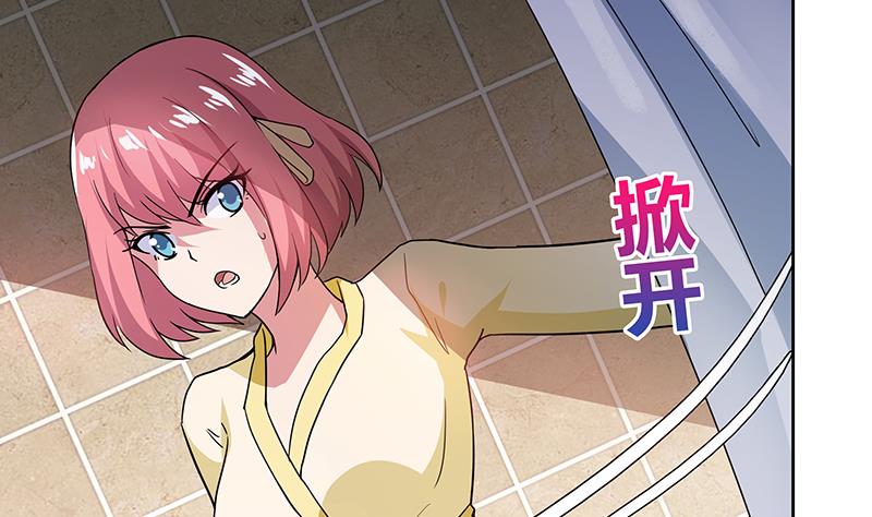🍘无敌混江龙 第54话 原来你是这种人 第35页
