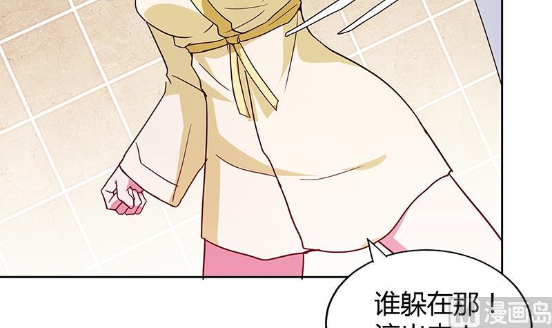 🍘无敌混江龙 第54话 原来你是这种人 第36页