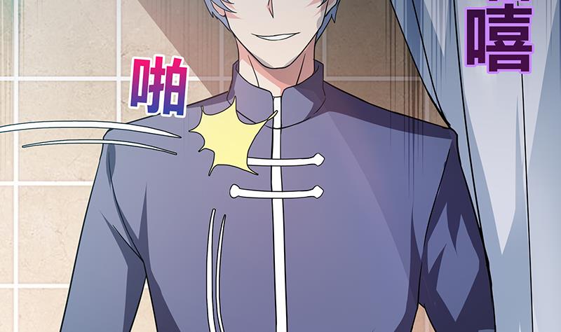 🍘无敌混江龙 第54话 原来你是这种人 第38页
