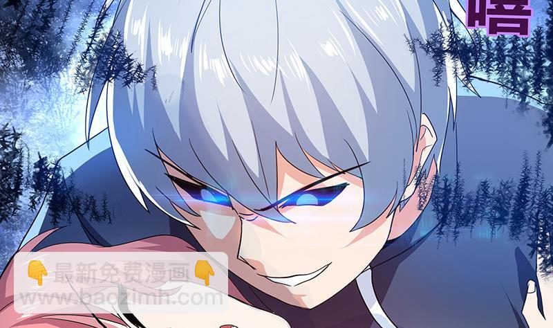 🍘无敌混江龙 第54话 原来你是这种人 第44页