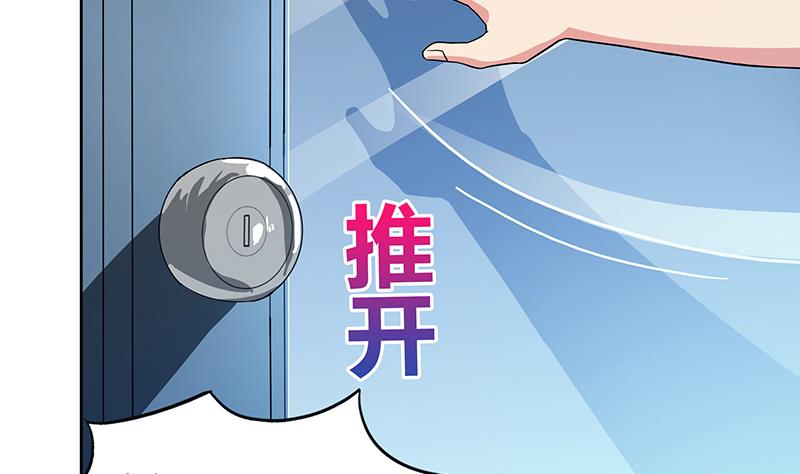 🍘无敌混江龙 第54话 原来你是这种人 第47页