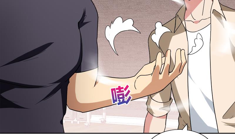 🍘无敌混江龙 第56话 神器到手 第41页