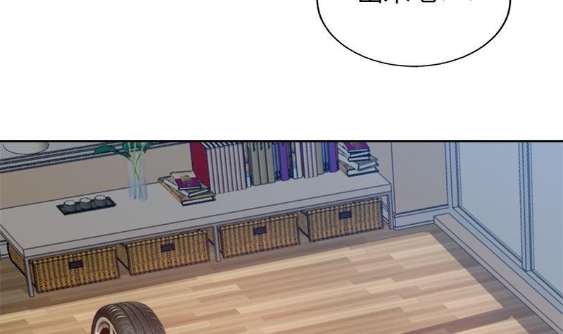 🍘无敌混江龙 第56话 神器到手 第47页