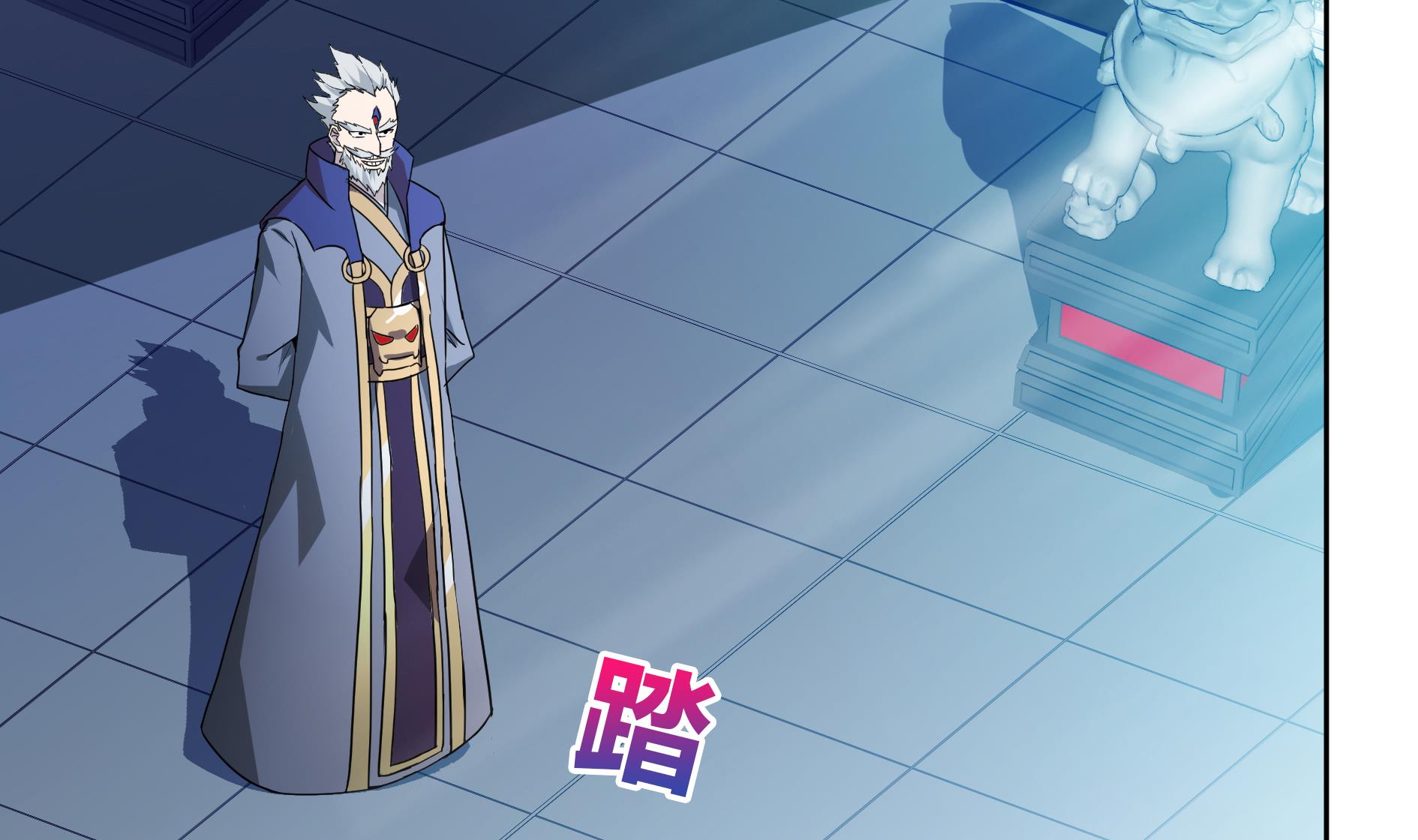 🍘无敌混江龙 第58话 祸世苏醒！ 第20页