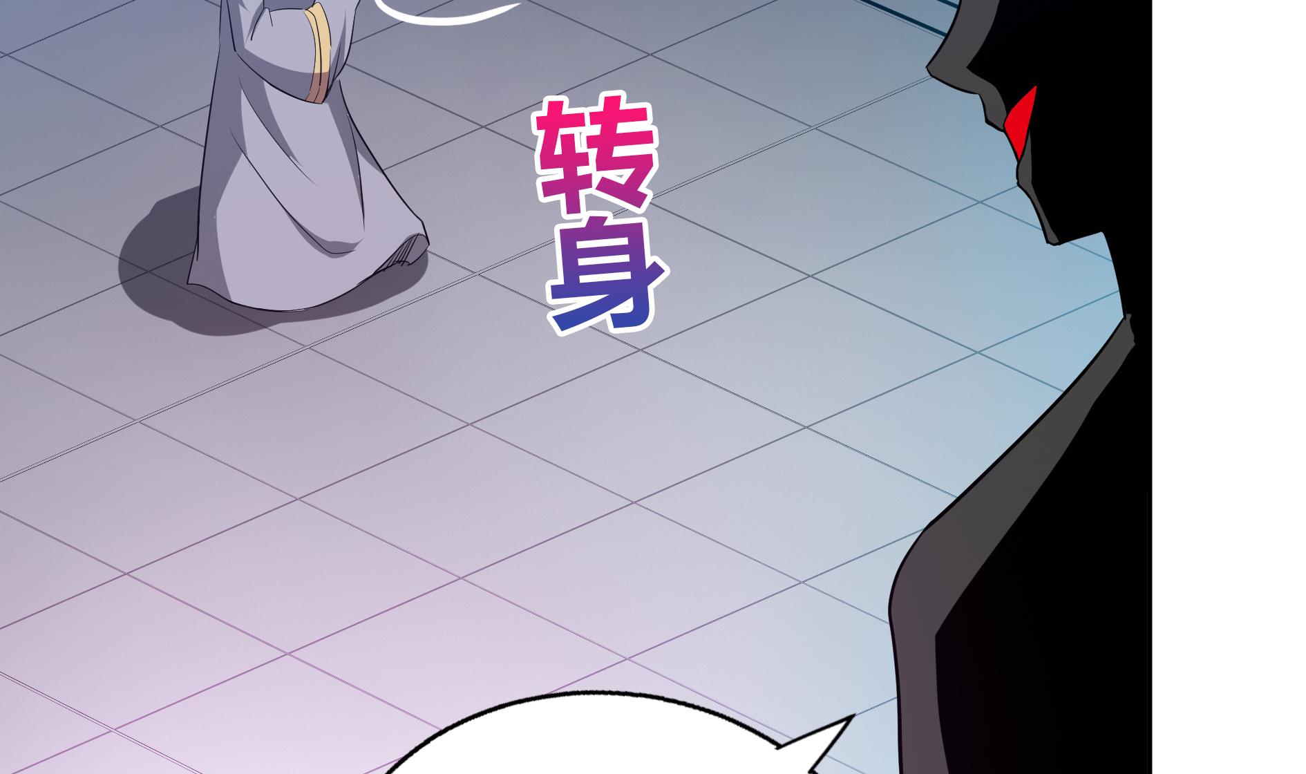 🍘无敌混江龙 第58话 祸世苏醒！ 第32页