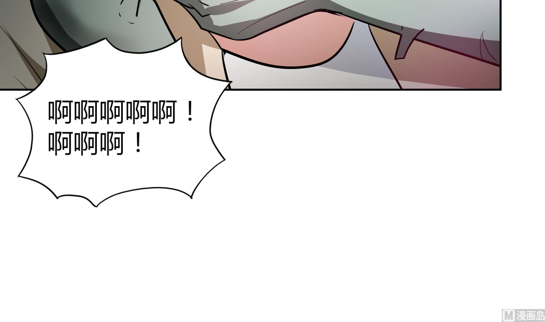 🍘无敌混江龙 第58话 祸世苏醒！ 第36页