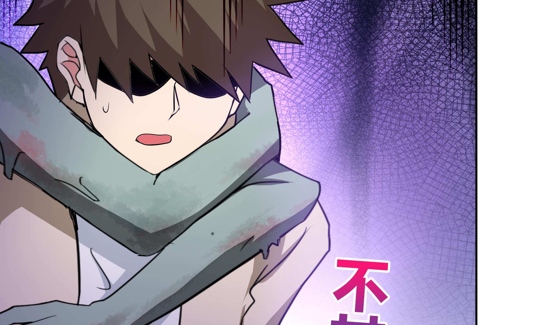 🍘无敌混江龙 第58话 祸世苏醒！ 第41页
