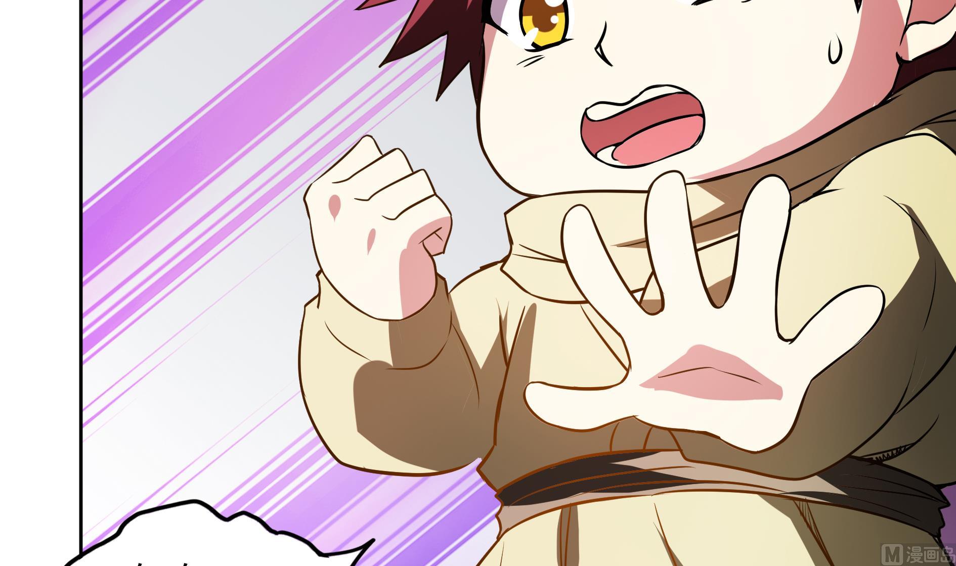 🍘无敌混江龙 第58话 祸世苏醒！ 第48页