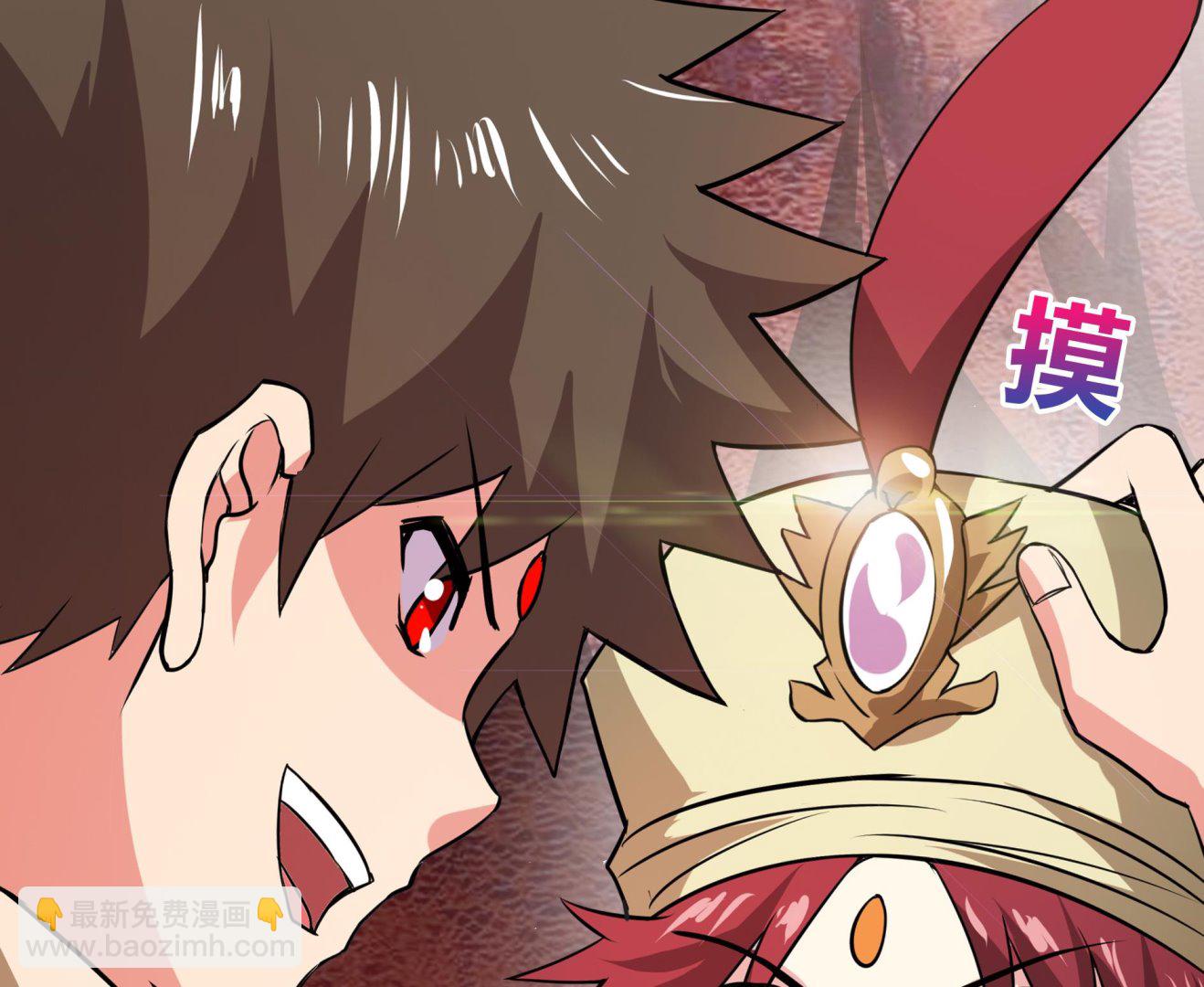 🍘无敌混江龙 第58话 祸世苏醒！ 第50页