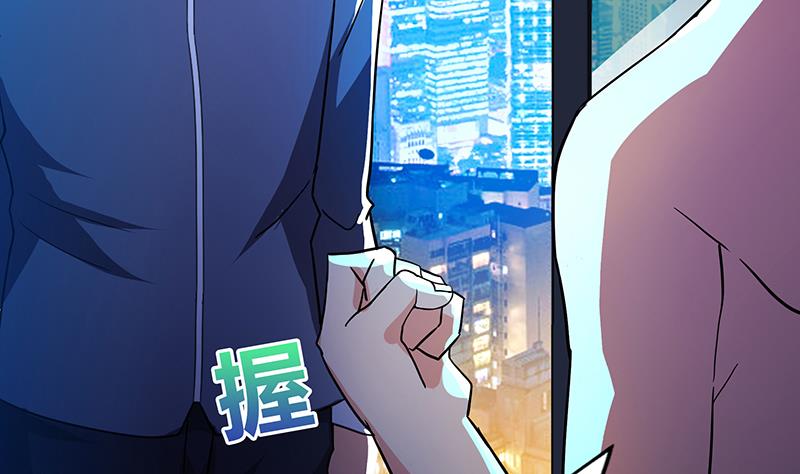 🍘无敌混江龙 第60话 进军地府！ 第14页