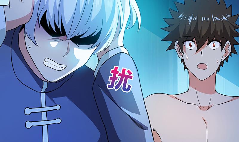 🍘无敌混江龙 第60话 进军地府！ 第17页