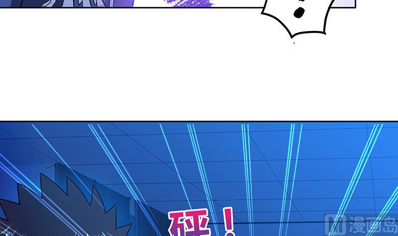 🍘无敌混江龙 第60话 进军地府！ 第21页