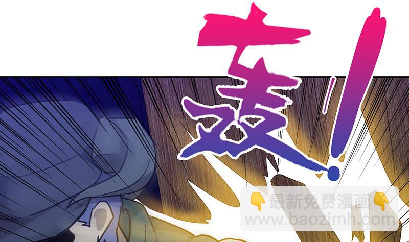 🍘无敌混江龙 第60话 进军地府！ 第31页
