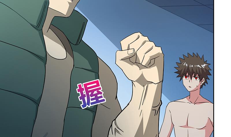 🍘无敌混江龙 第60话 进军地府！ 第35页