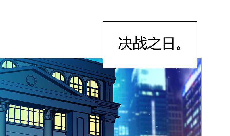 🍘无敌混江龙 第60话 进军地府！ 第37页