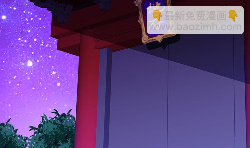 🍘无敌混江龙 第60话 进军地府！ 第50页