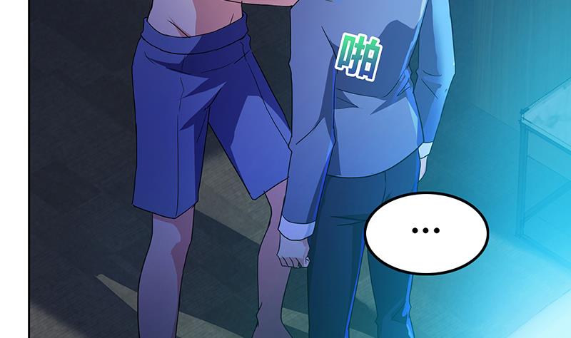 🍘无敌混江龙 第60话 进军地府！ 第8页