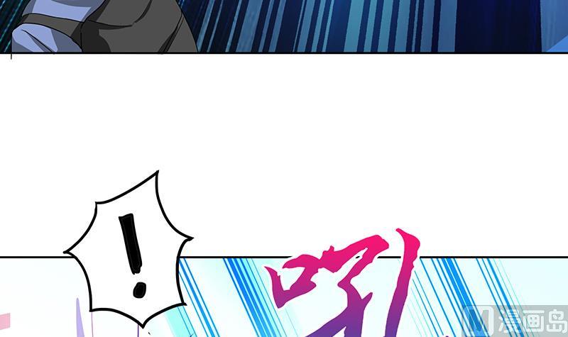 🍘无敌混江龙 第62话 七星剑 第15页